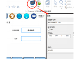 便攜式電能質量分析儀如何遠程控制？